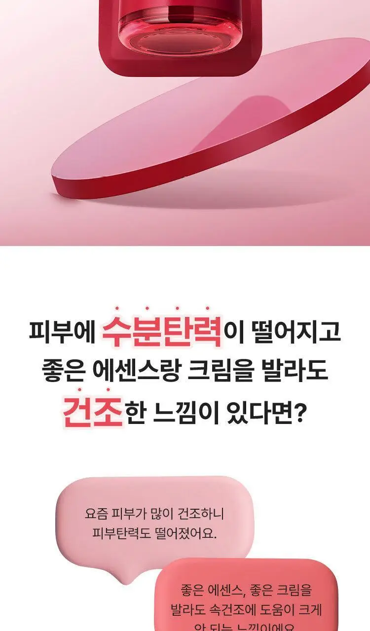 [탄력광채] 마몽드 에이지 컨트롤 카멜리아 앰플 마스크팩 1매 상세페이지 3